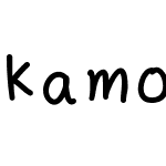 Kamonwan