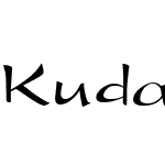 Kudasai