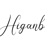 Higanbana