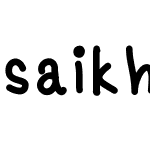 saikhim