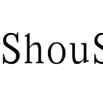 ShouShuti