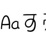 Aa可爱の日系中文2万字