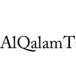 AlQalam Tafseer