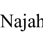 Najah