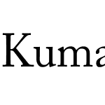 Kumail