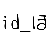 id_ぽっぷまるOpen