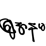 Masterpiece Handscript2