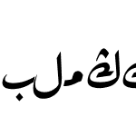 Alpida Uyghur Kesme1