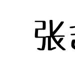 拡張ぎゃーてーるみねっせんす