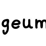 geumhiak