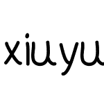 xiuyun handwriting