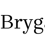 Brygada 1918