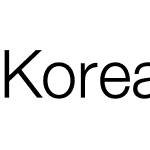 KoreaS고딕