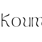 Koumon