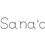 Sana'a Pro