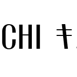 CHI キムリック