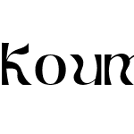 Koumon