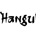 h Hangulan