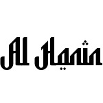 Al Hanin