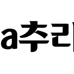 a추리소설