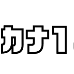 カナ18ホワイトベア