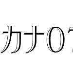 カナ07フローラル