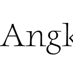 Angkoon OT