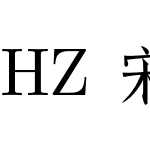 HZ 宋朝 Pr6N