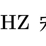 HZ 宋朝 Pr6N