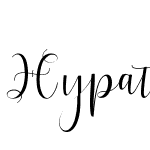 Hypatia Script