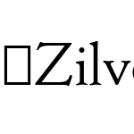 ☞ZilvertypePro