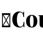 ☞Couturier Bold