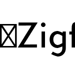 ☞Zigfrid