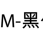 M-黑体简