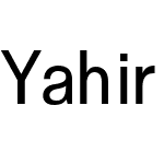 Yahir