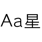 Aa星球坠落 (非商业使用)