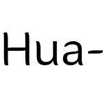 Hua