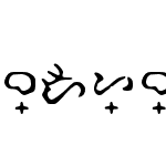 Baybayin Doctrina