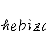 hebizaishuohebi