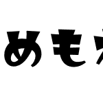 めもわーる-しかく