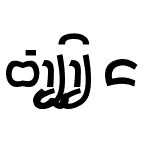 Baybayin LCI