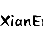 XianErTi