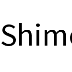 Shimenkan GSM