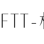 FTT-桔梗A L