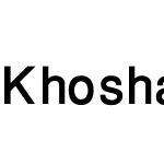 Khoshal Baba Text