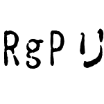 RgPリョービ古印体