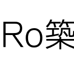 Ro築地Std