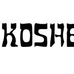 Kosher Wide