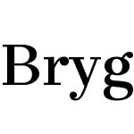 Brygada 1918