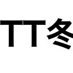 TT冬青黑W7-Adobe Clean Han SC Extr